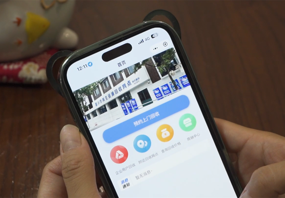 2023122901b.jpg 2023122901b.jpg