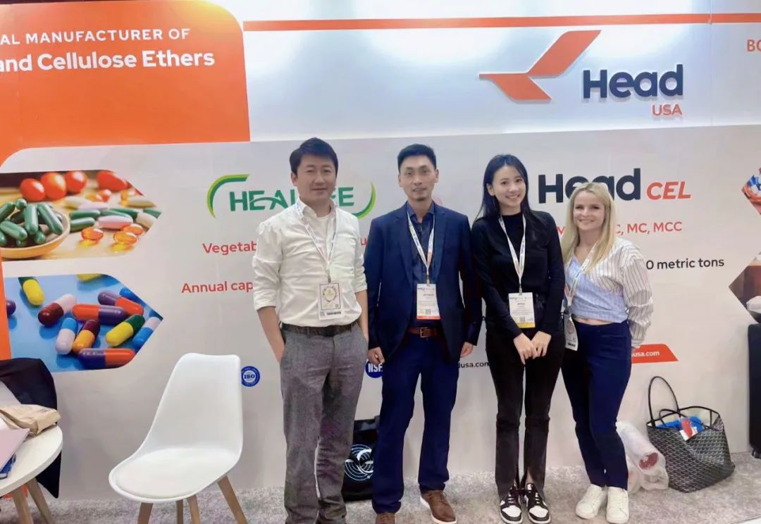 Supply Side West 2023盛大啟幕，赫達&赫爾希重磅亮相！